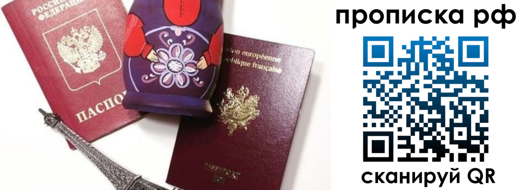 регистрация для школы в Кусе